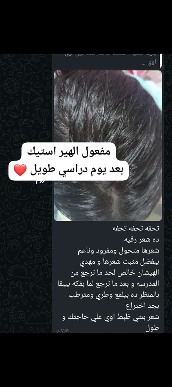 Client review screenshot