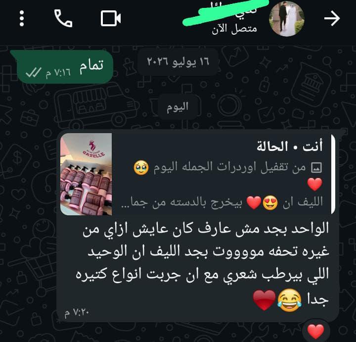 Client review screenshot