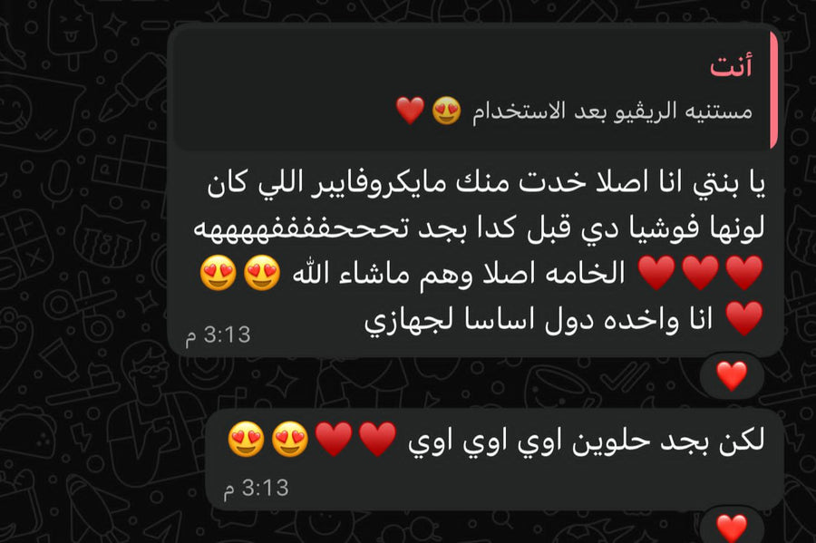 Client review screenshot