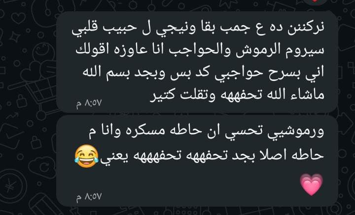 Client review screenshot