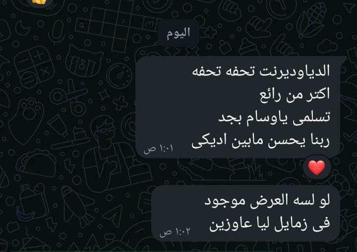 Client review screenshot