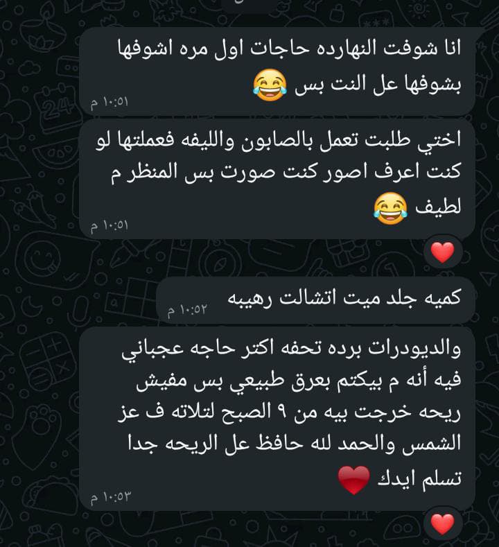Client review screenshot