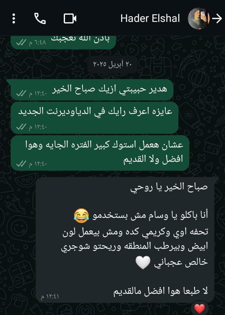 Client review screenshot
