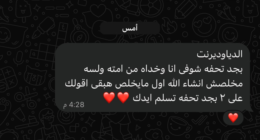 Client review screenshot