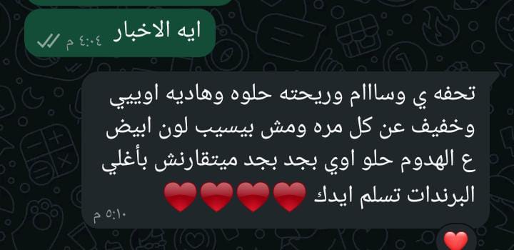 Client review screenshot