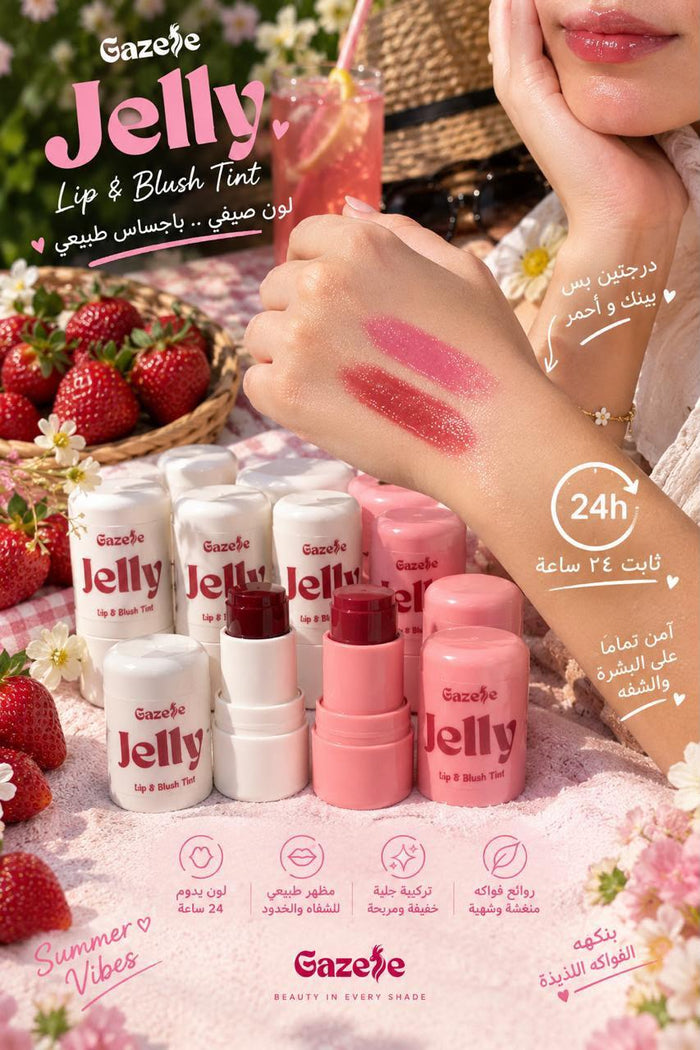 Jelly tint